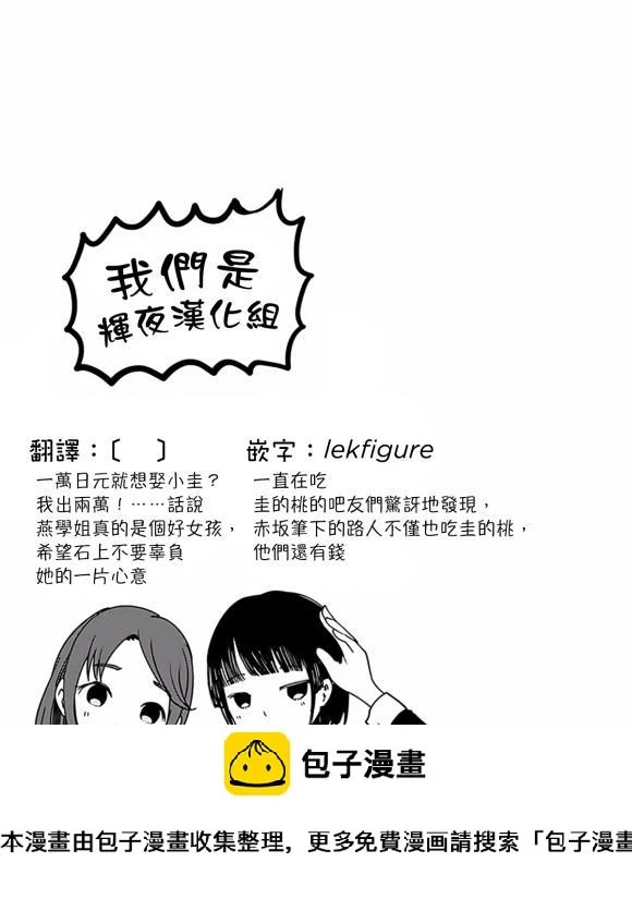 周刊181 第19页