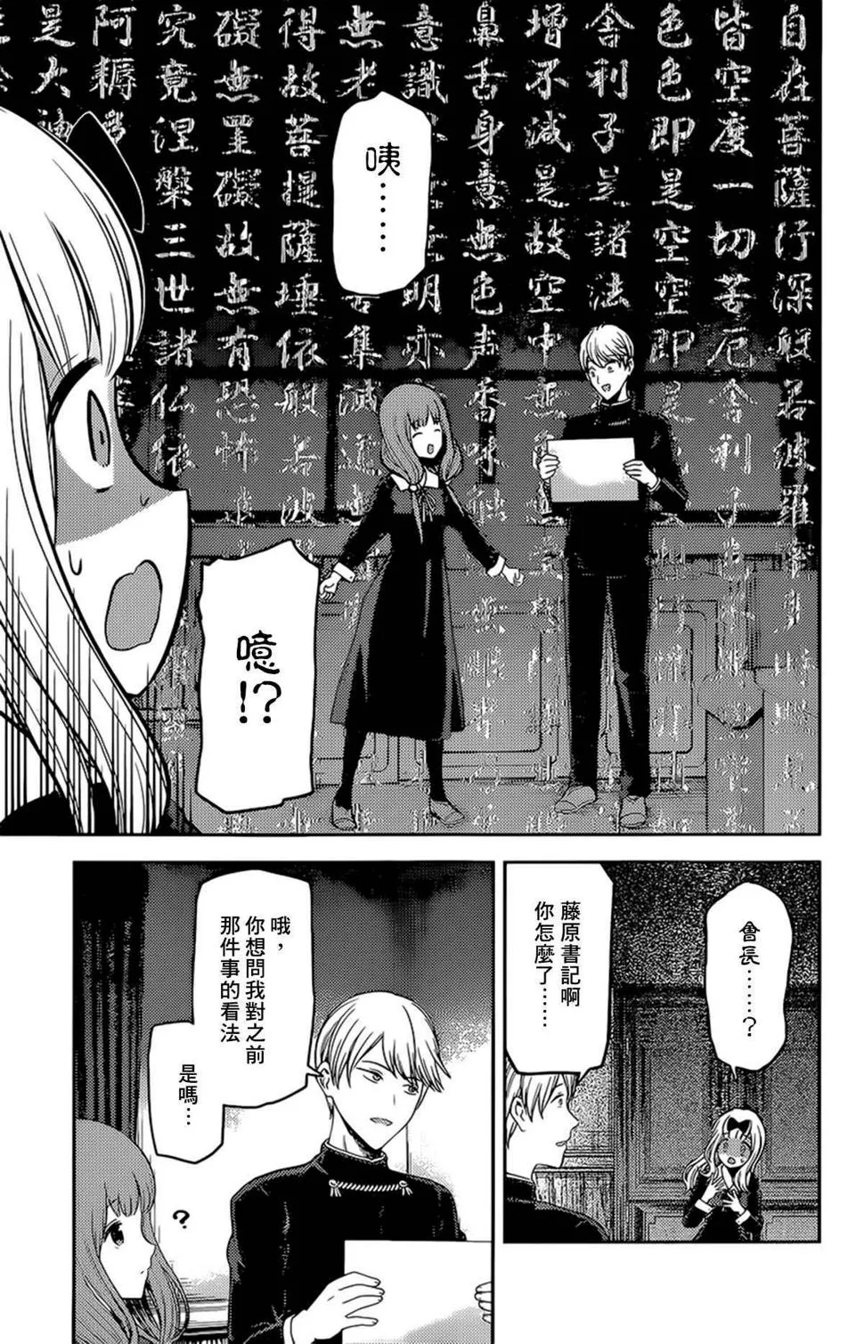 周刊180 第13页