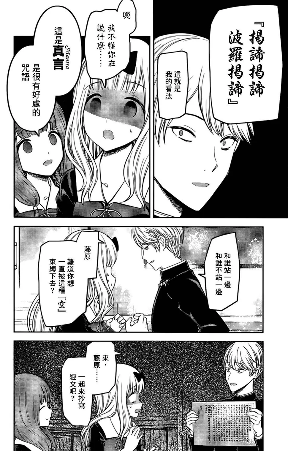 周刊180 第14页