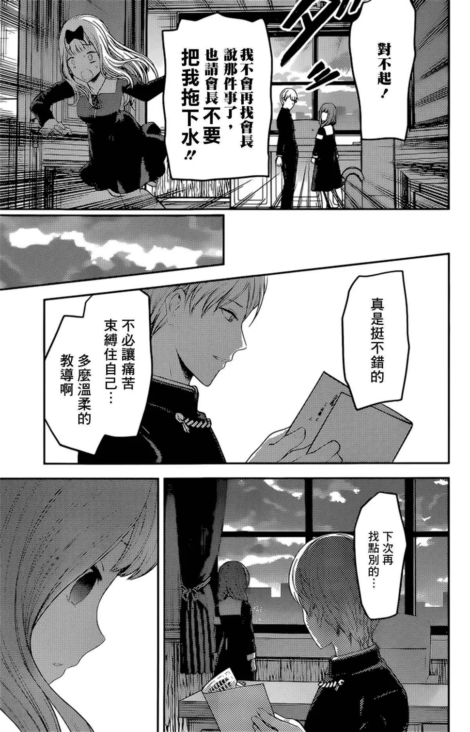 周刊180 第15页