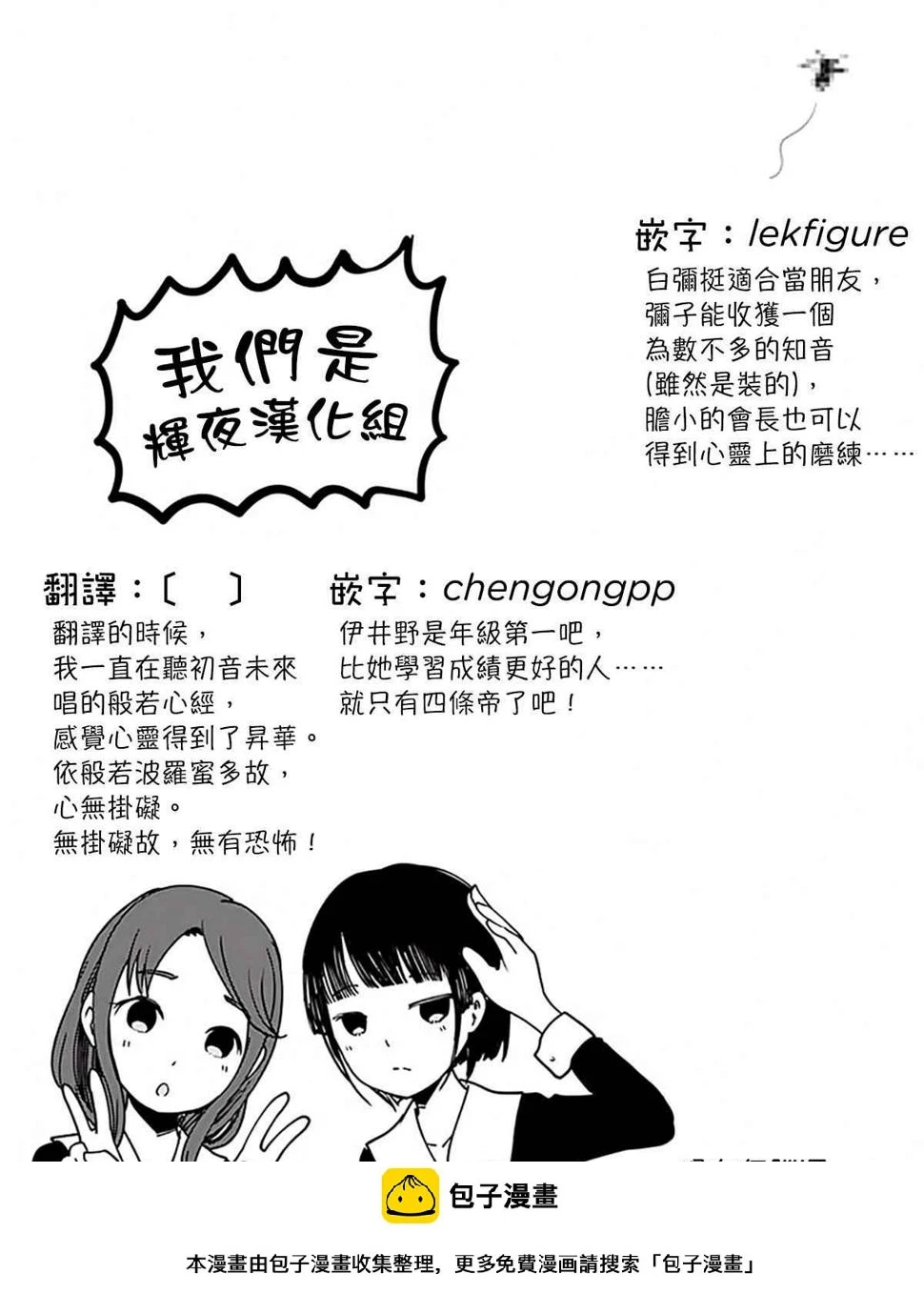 周刊180 第19页