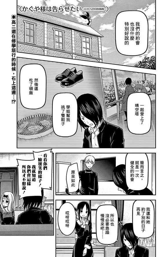 周刊179 第1页