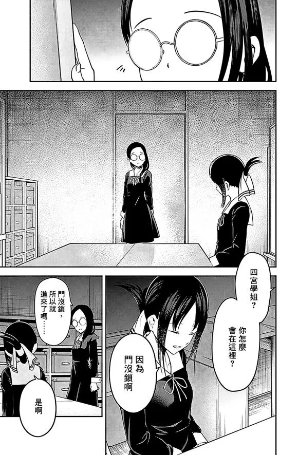周刊179 第3页