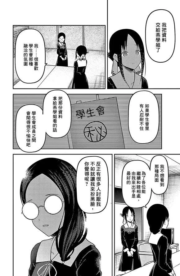 周刊179 第8页