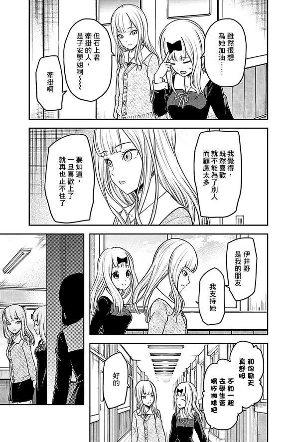 周刊179 第11页