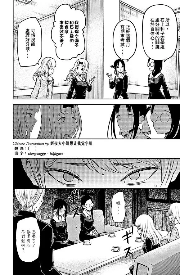 周刊179 第12页