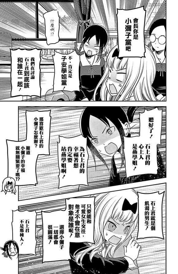 周刊179 第13页