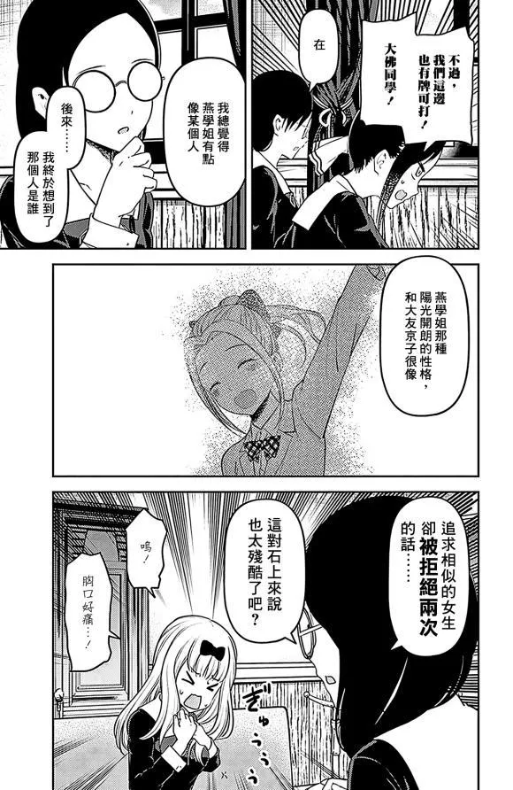周刊179 第15页