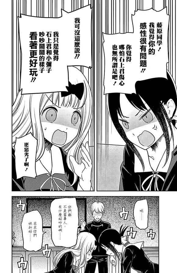 周刊179 第16页