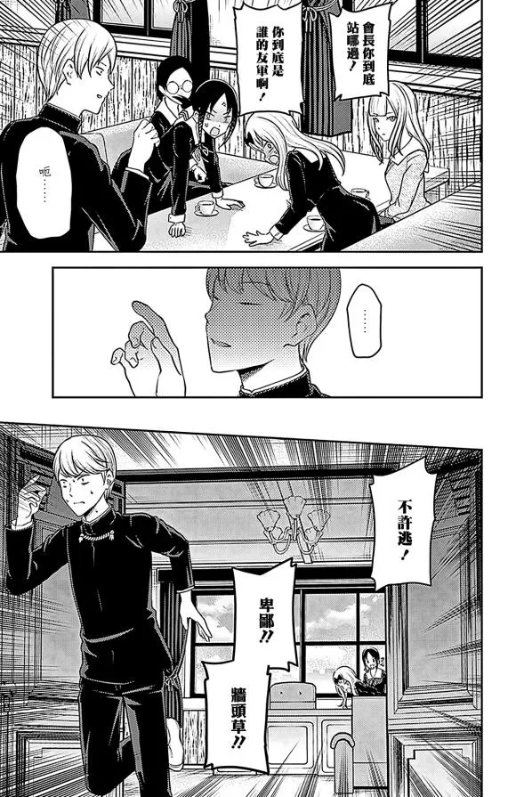 周刊179 第17页