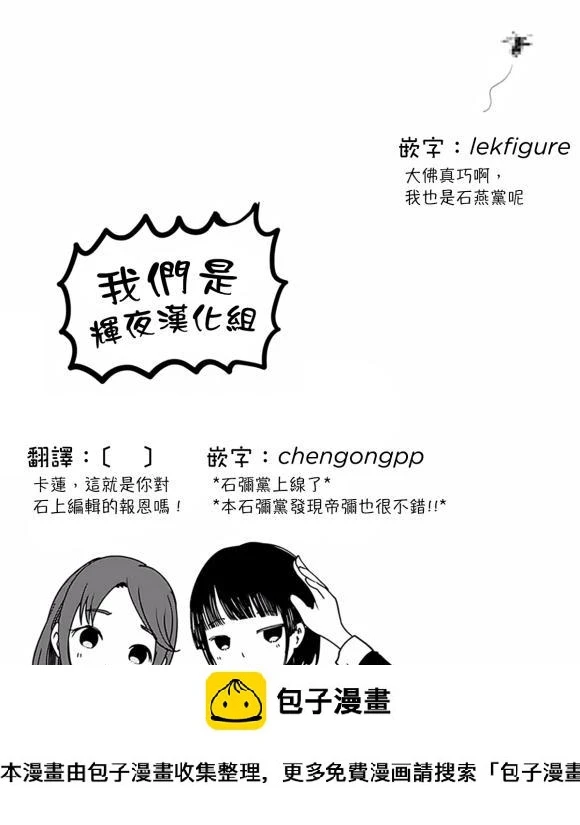 周刊179 第19页