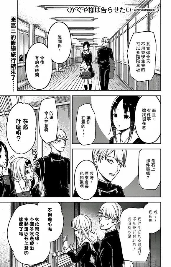 周刊178 第2页