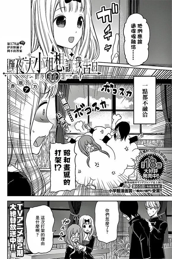 周刊178 第3页