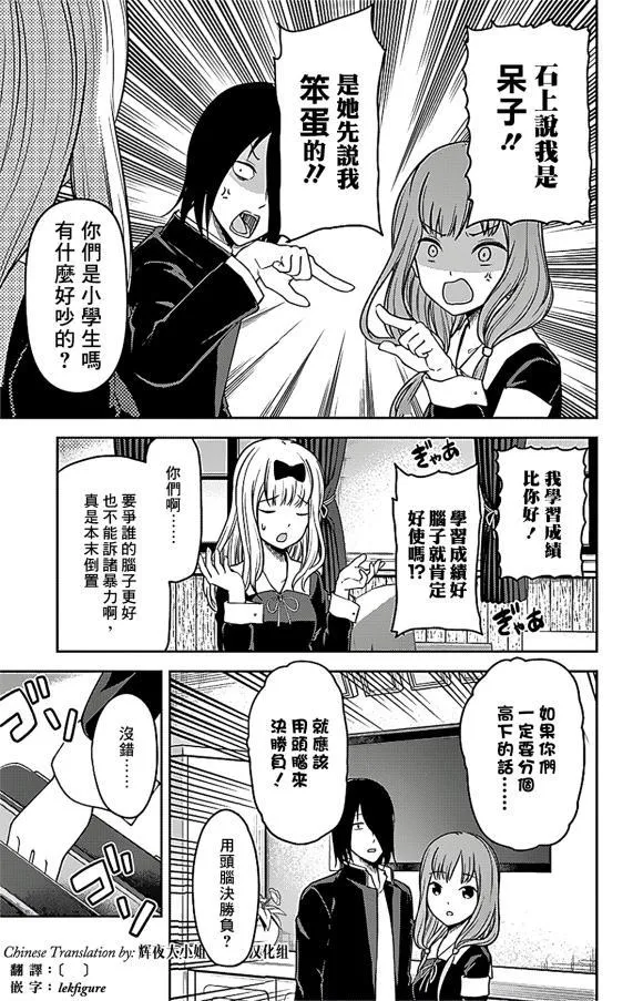周刊178 第4页