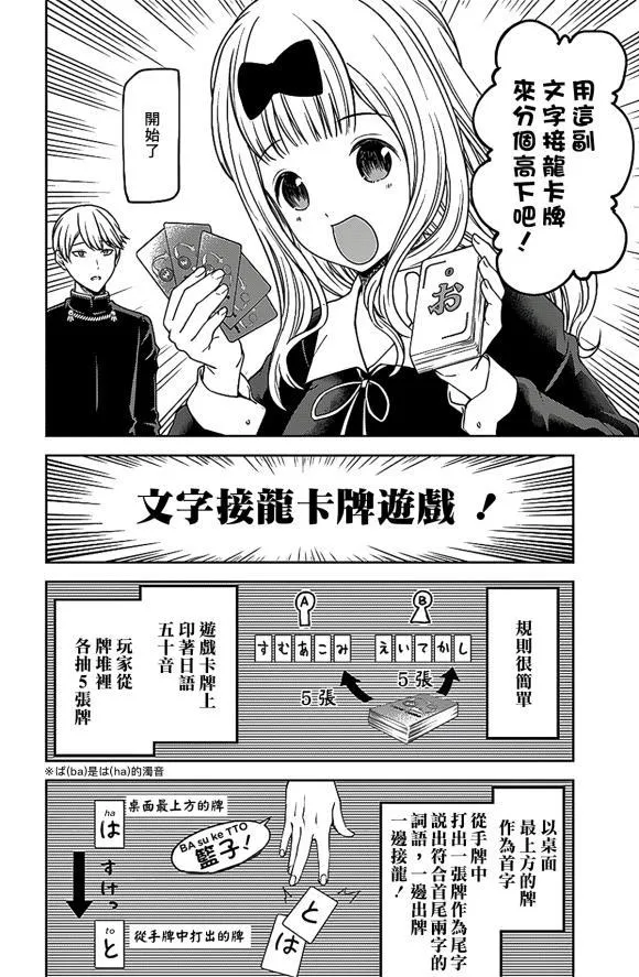 周刊178 第5页