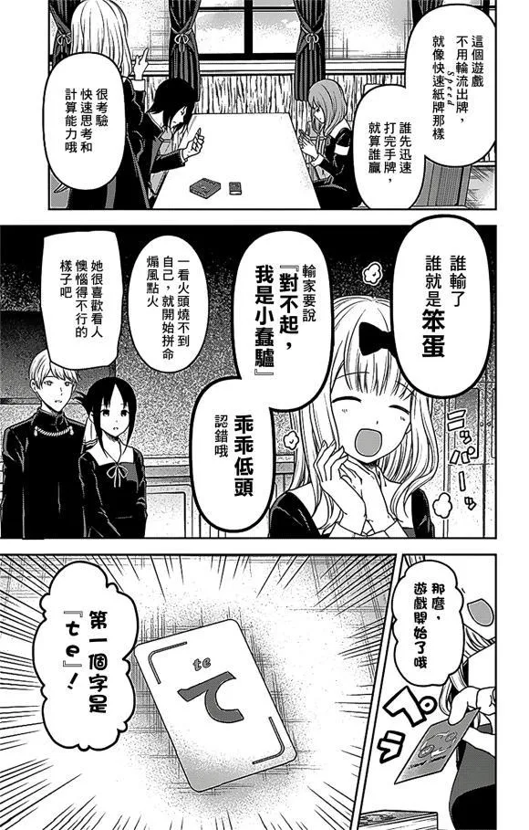 周刊178 第6页