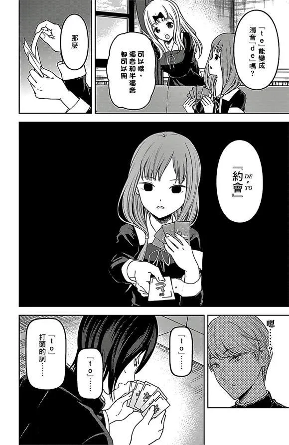 周刊178 第7页