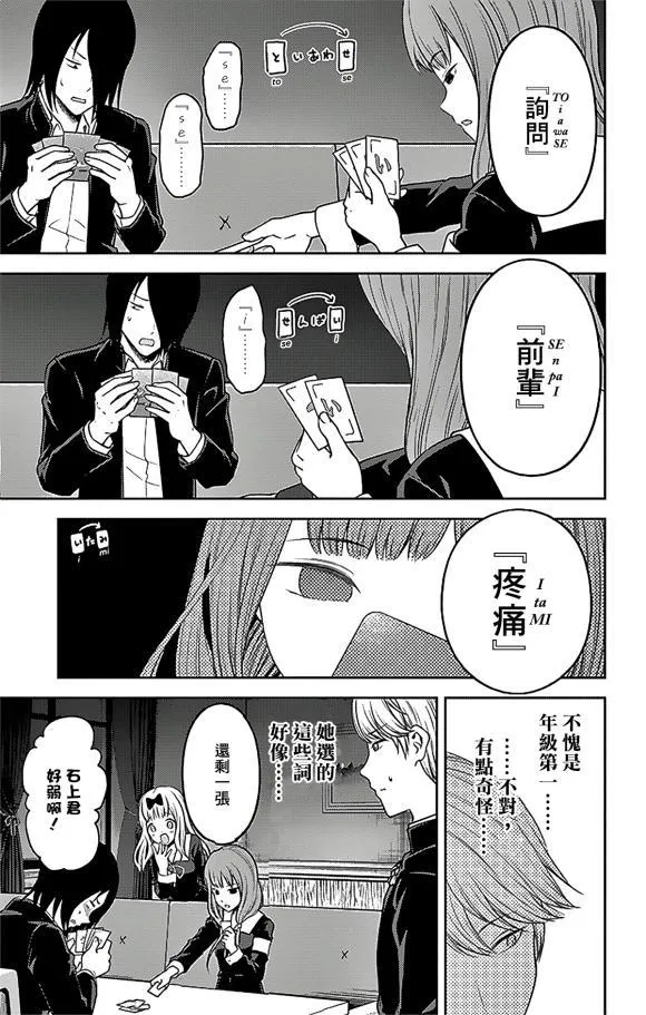 周刊178 第8页
