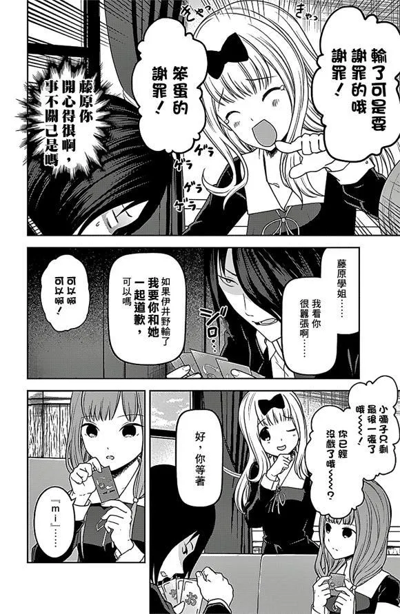 周刊178 第9页