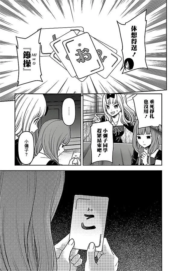 周刊178 第10页
