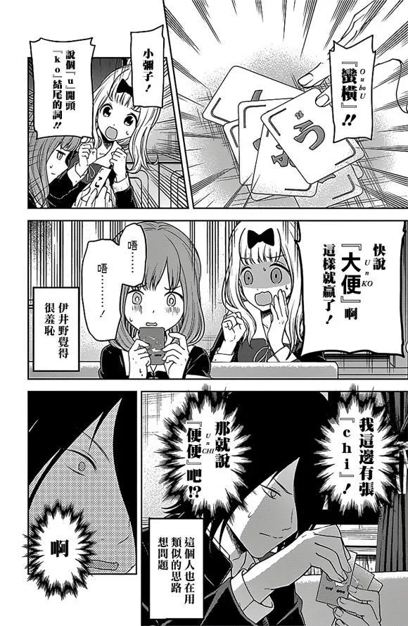 周刊178 第11页