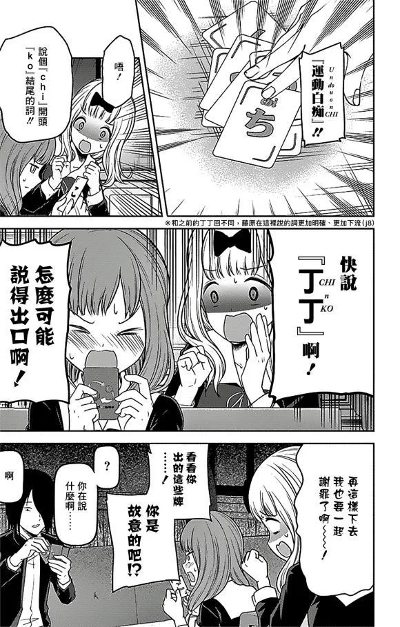 周刊178 第12页