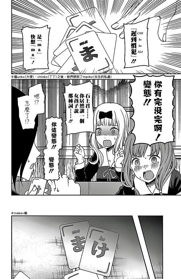 周刊178 第13页