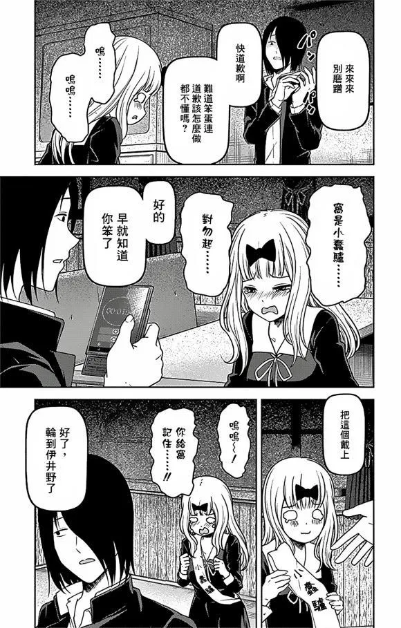 周刊178 第14页