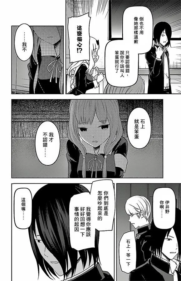 周刊178 第15页