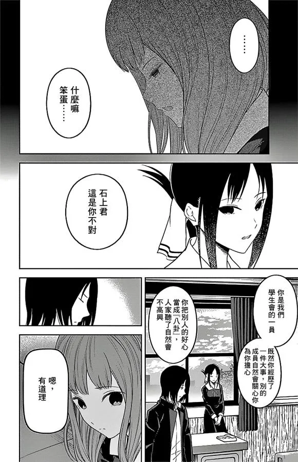 周刊178 第17页