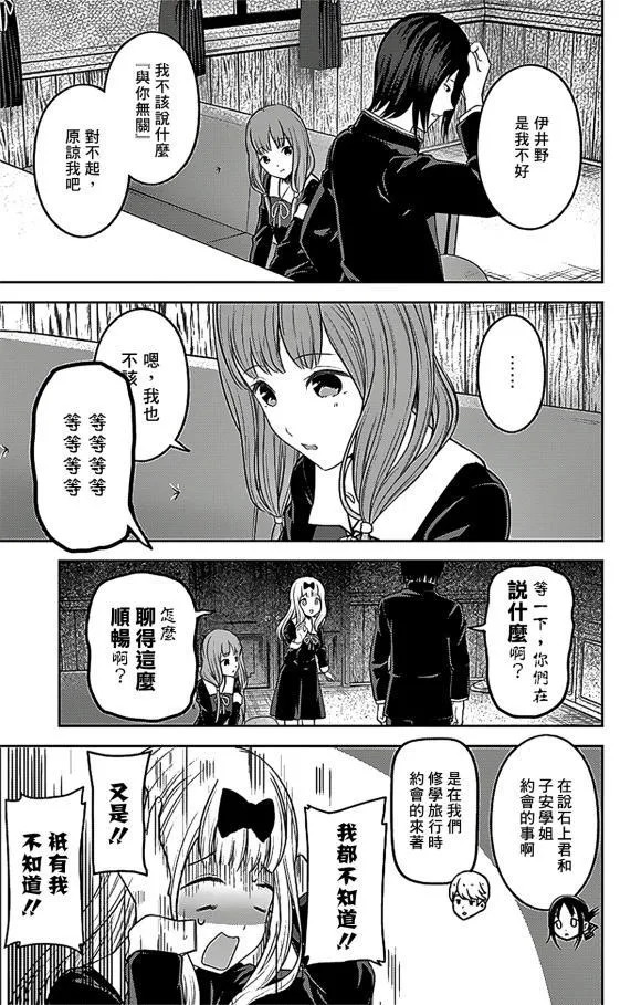 周刊178 第18页