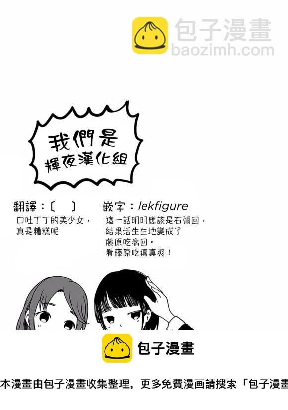 周刊178 第20页