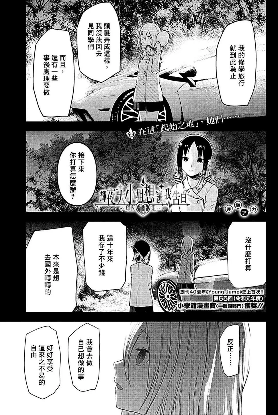 周刊177 第1页