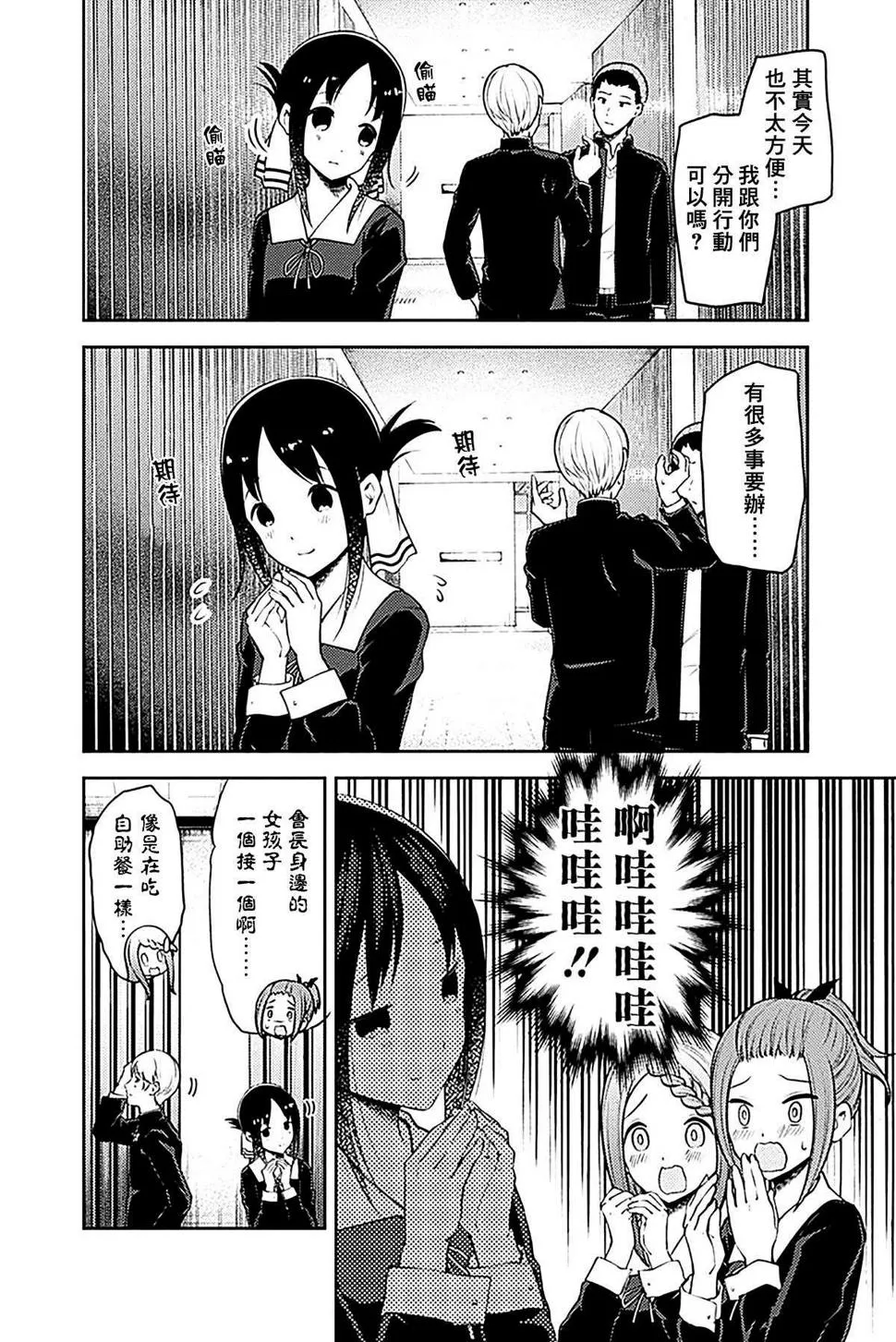 周刊177 第4页