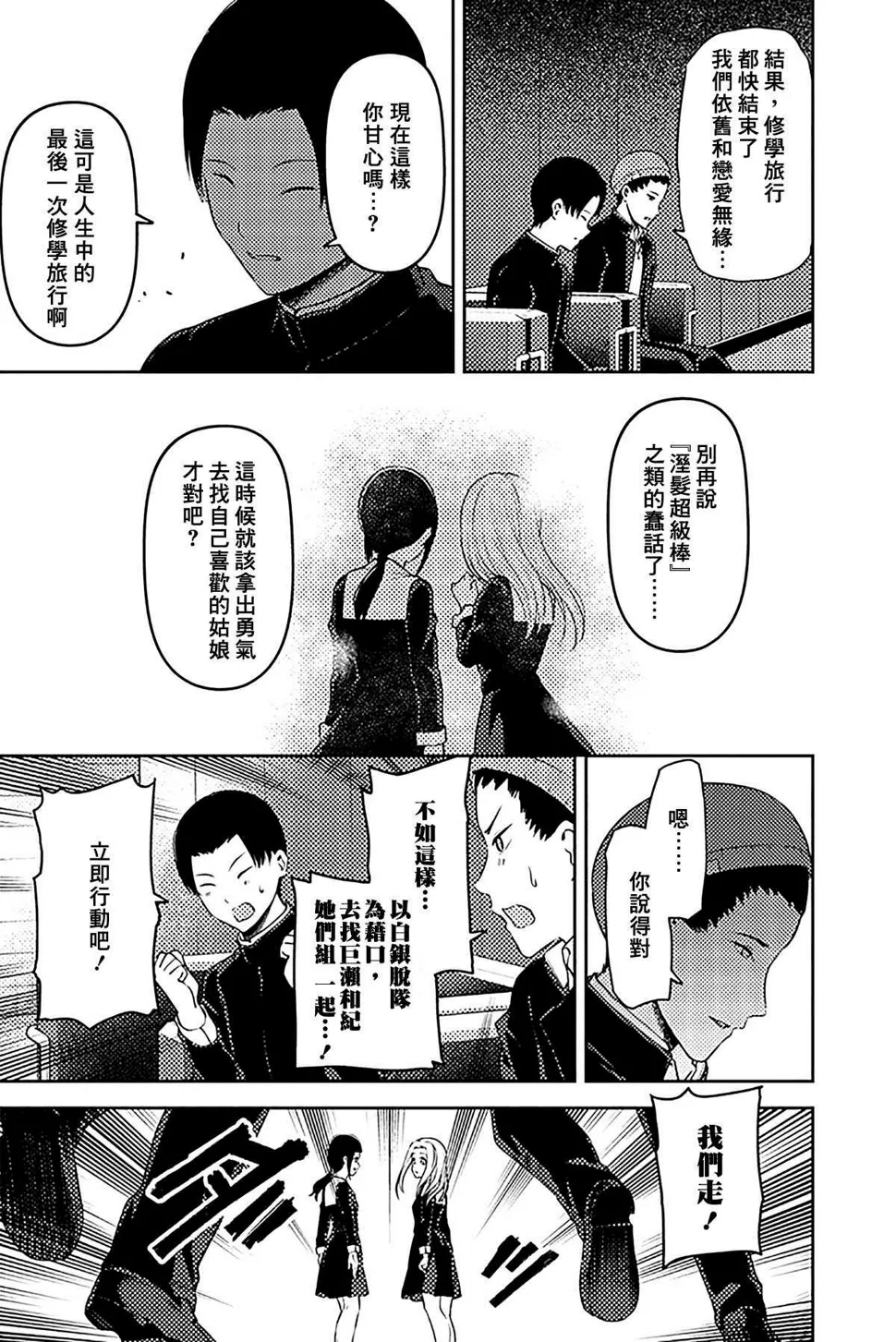 周刊177 第5页