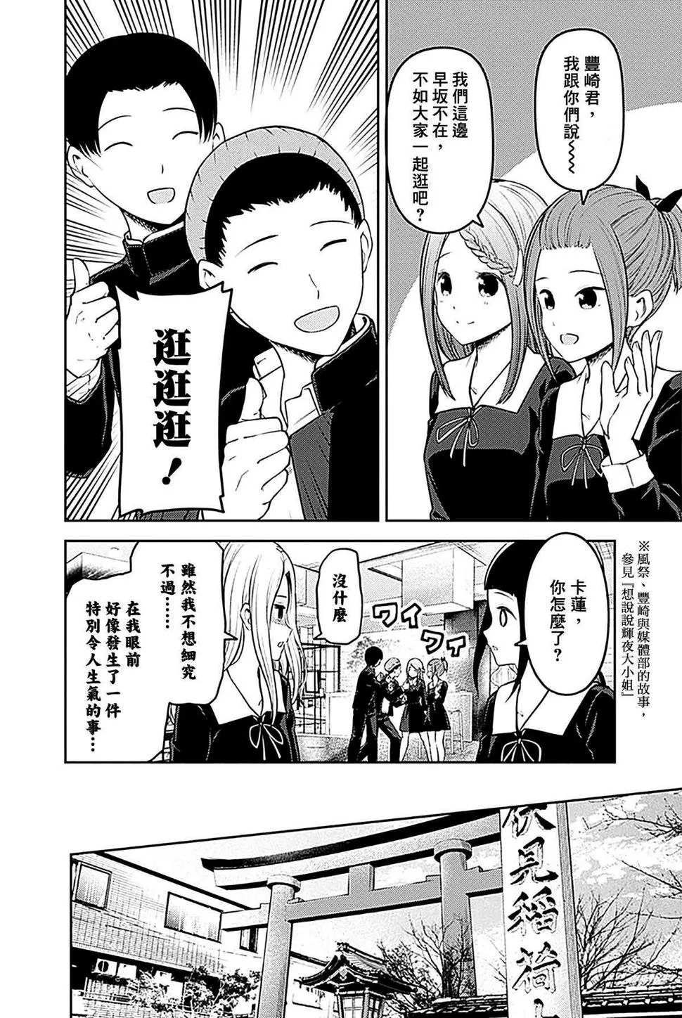 周刊177 第6页