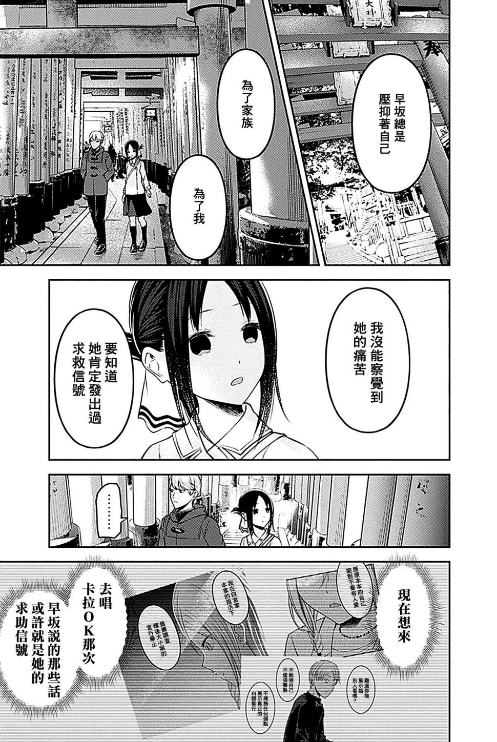 周刊177 第7页