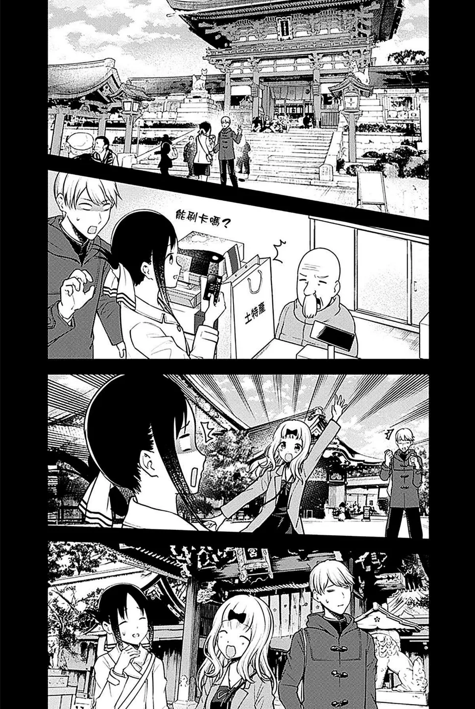 周刊177 第11页