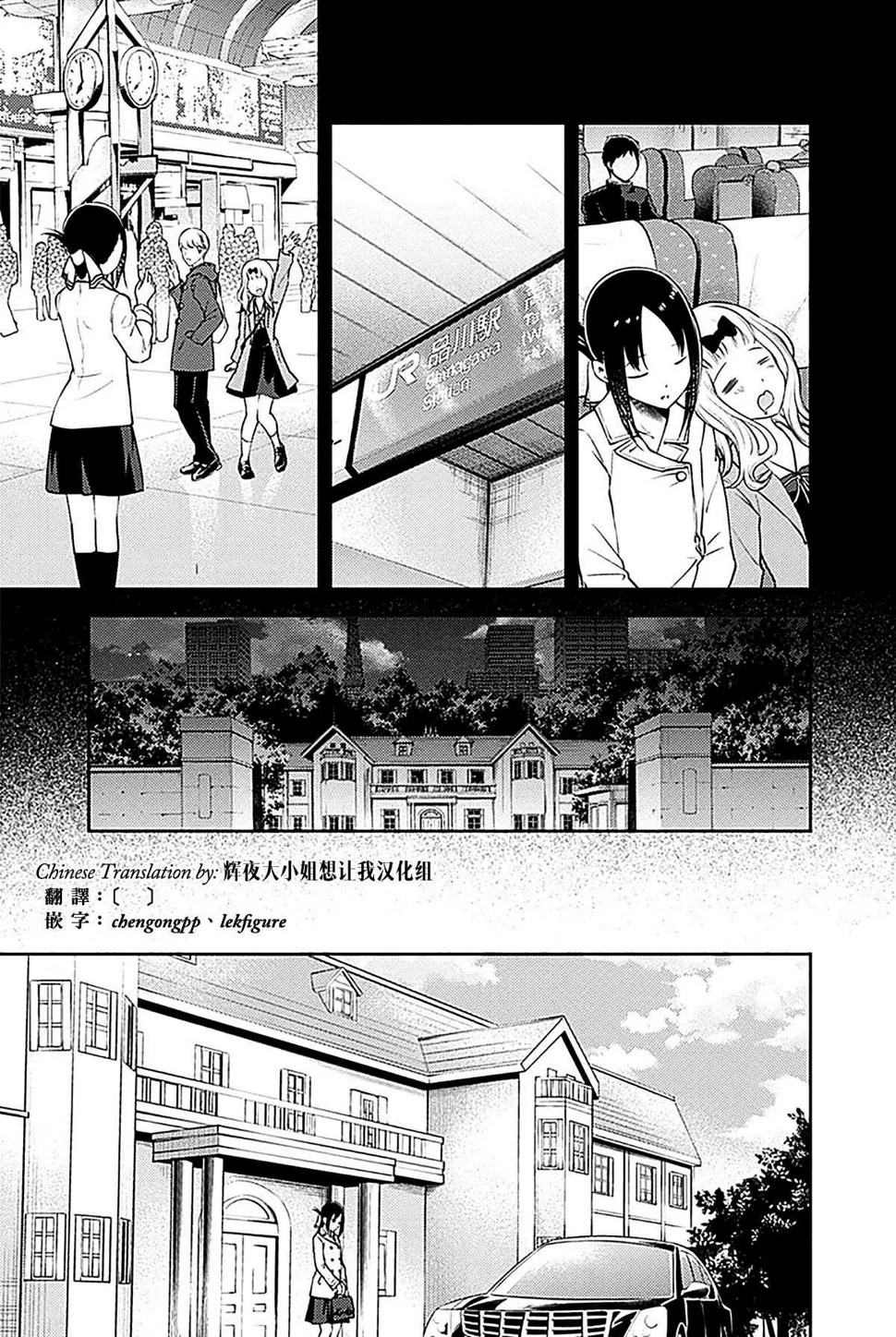 周刊177 第13页