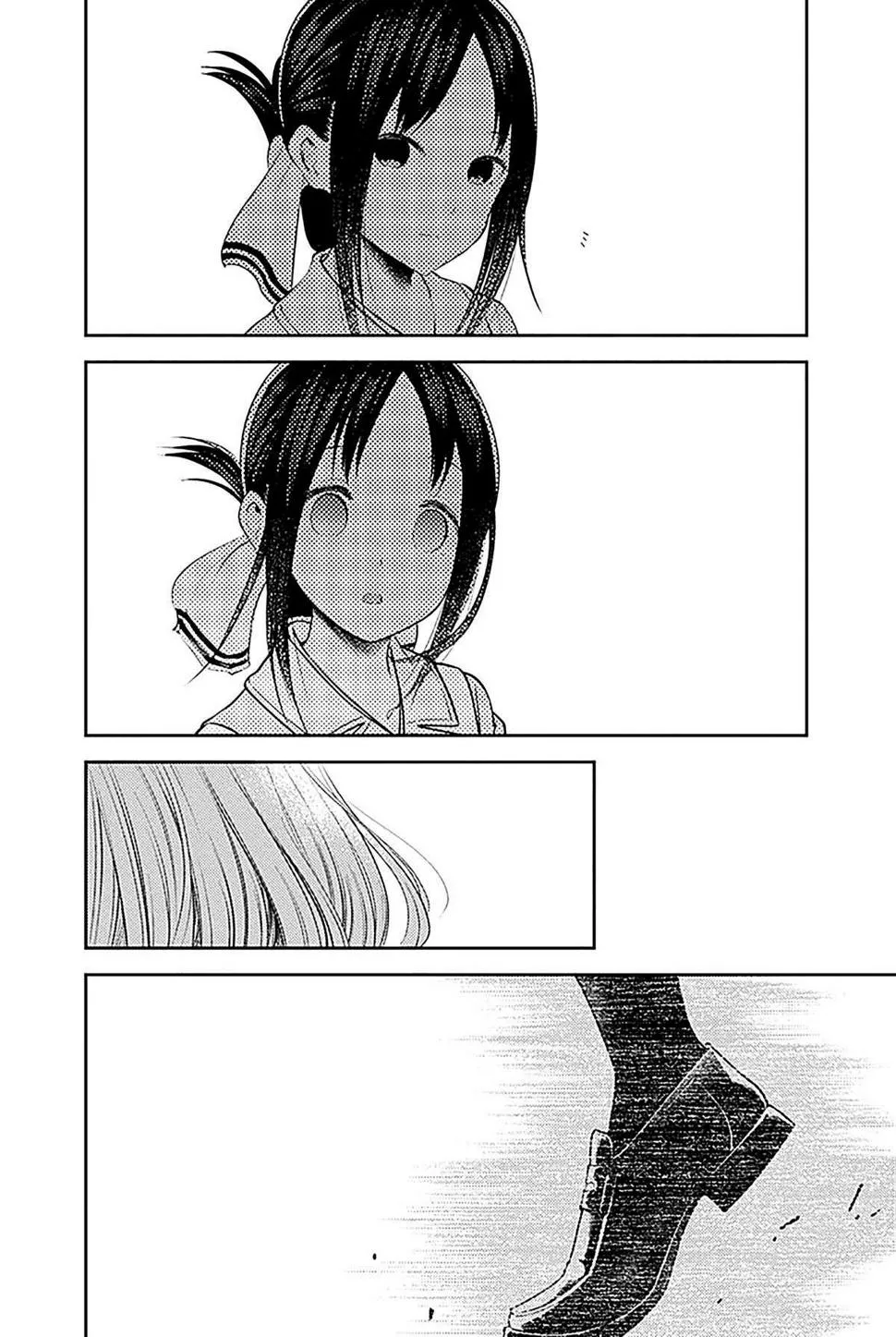 周刊177 第14页