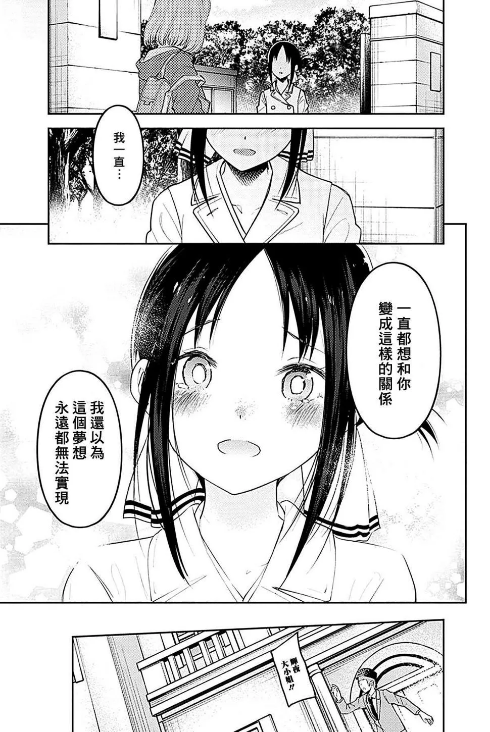 周刊177 第17页