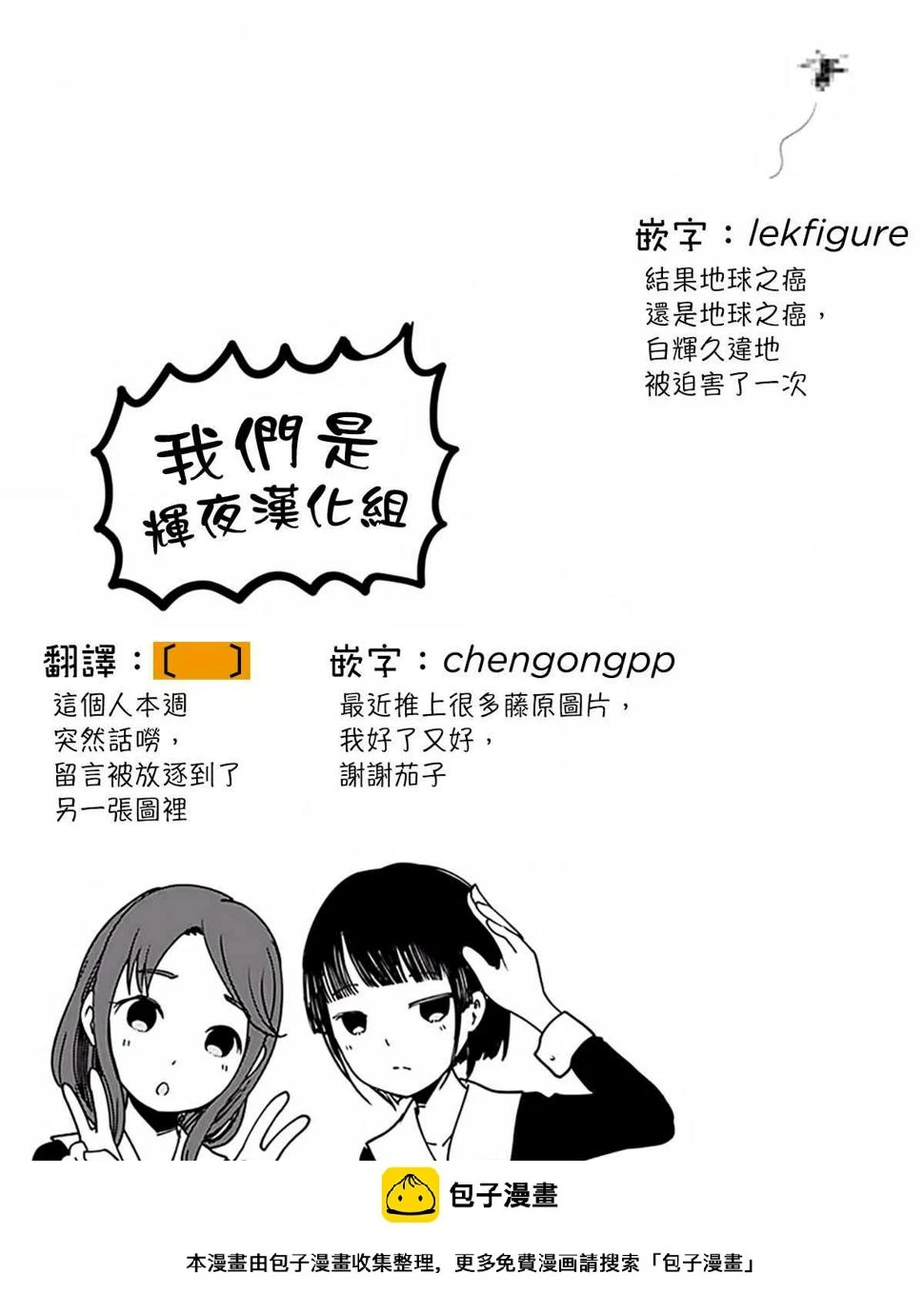 周刊177 第19页
