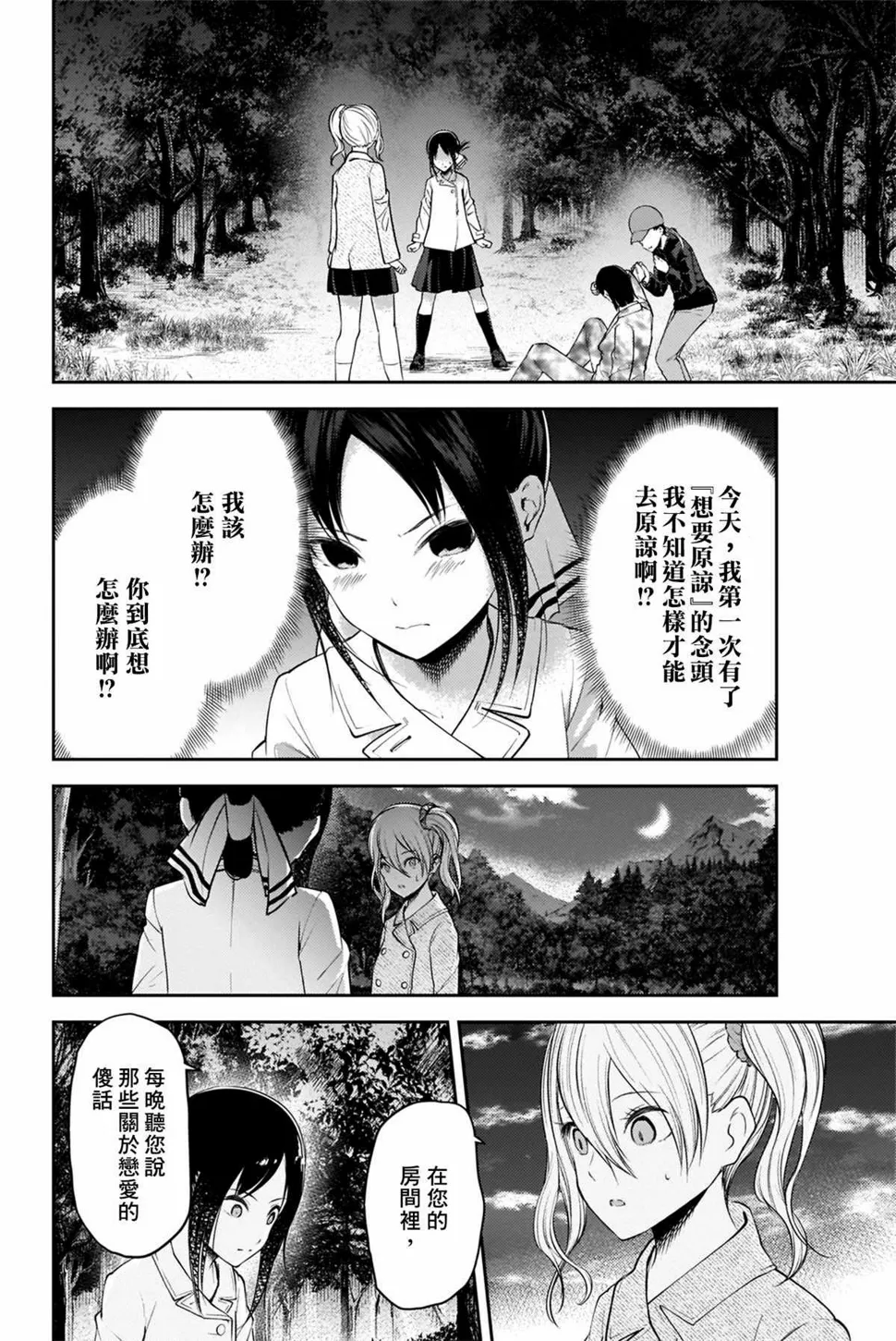 周刊176 第2页