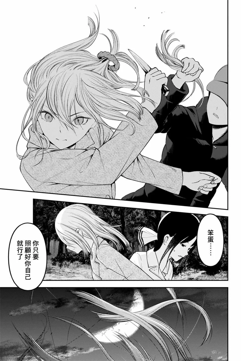 周刊176 第5页