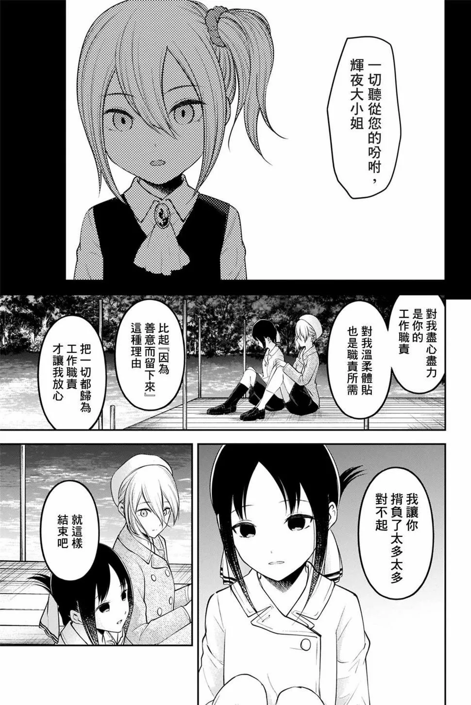 周刊176 第13页