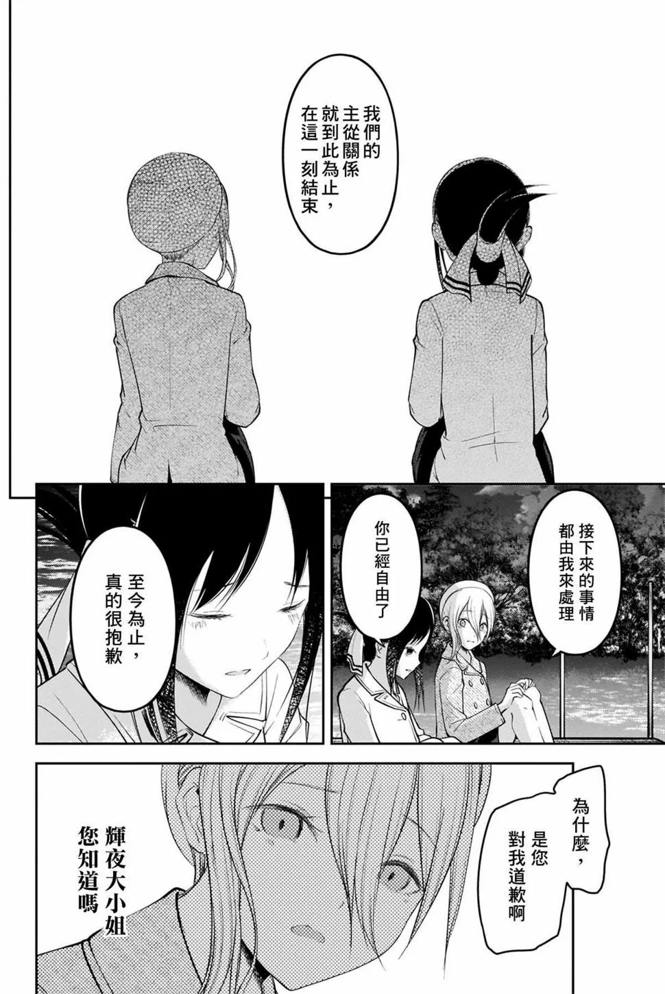 周刊176 第14页