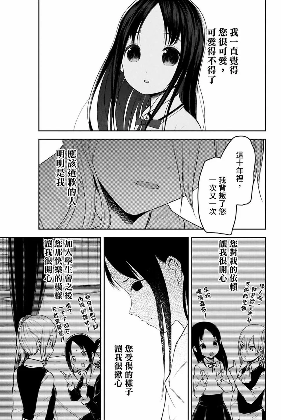 周刊176 第15页