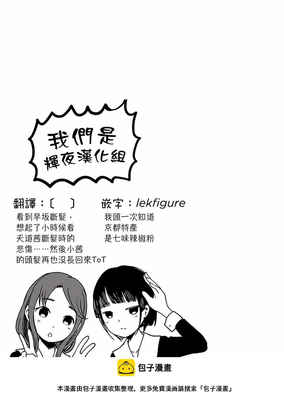 周刊176 第19页