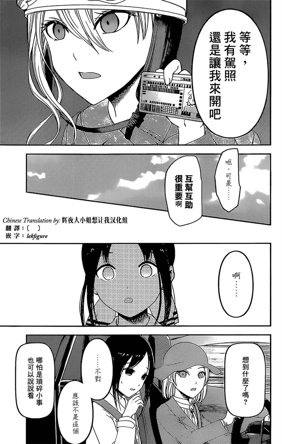 周刊174 第7页