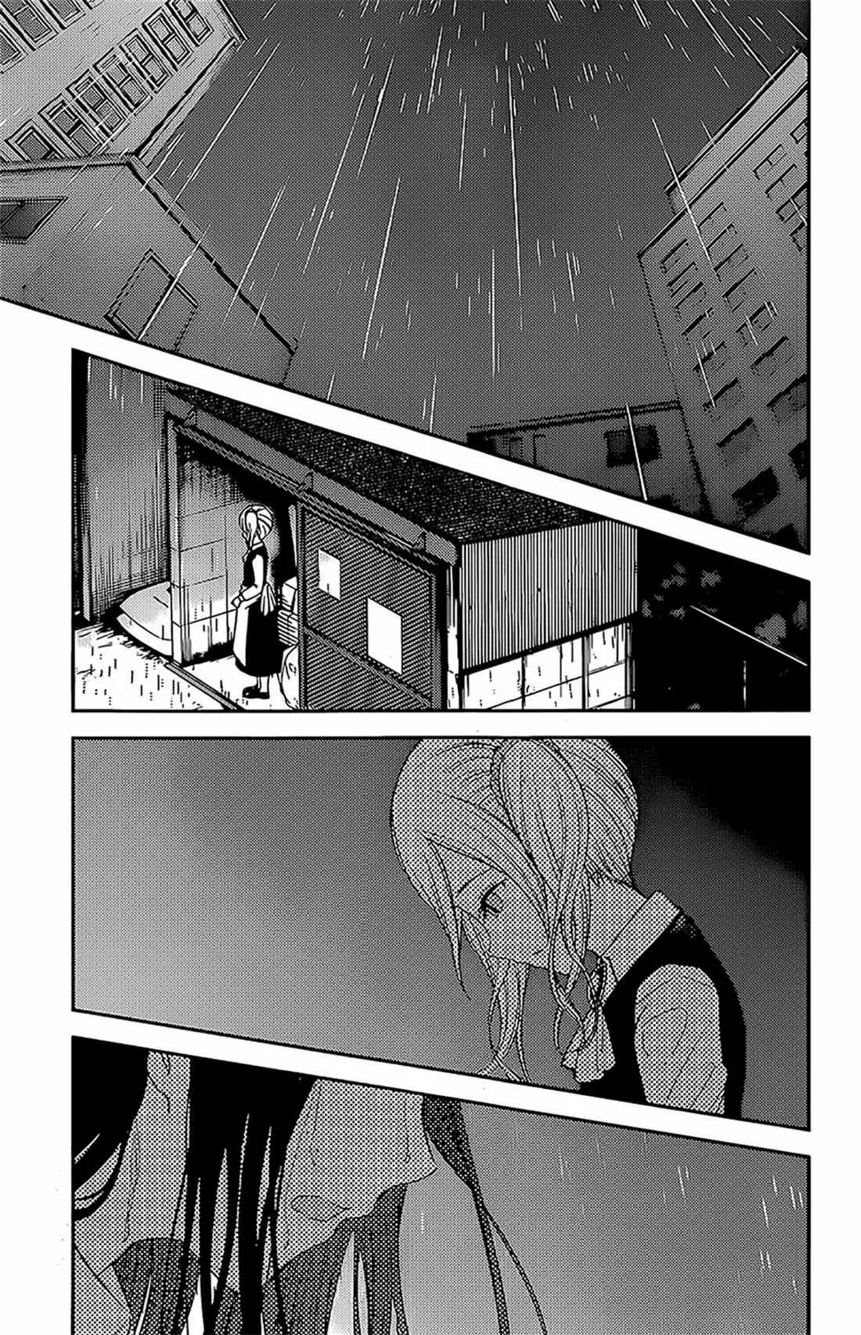 周刊174 第9页